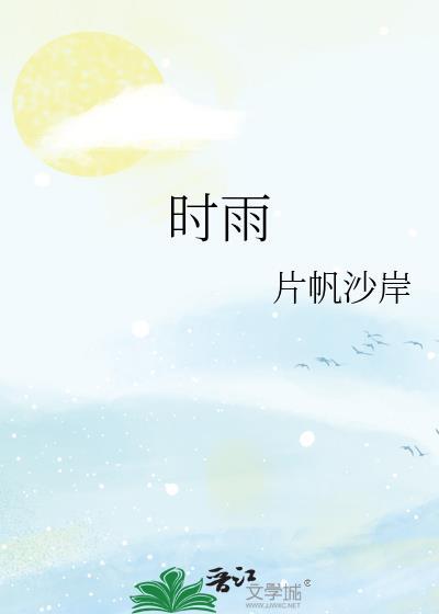 金手指是一见钟情 最新章节