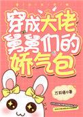 各界大佬争