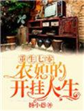 重生七零农俏媳妇