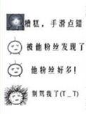 反串在画画也得实事求是中是什么意思