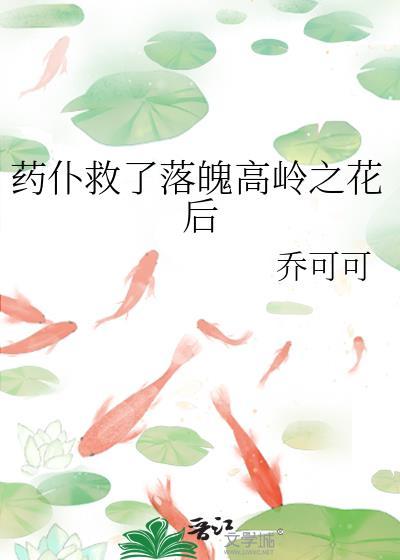 穿书圣父降临 莫土