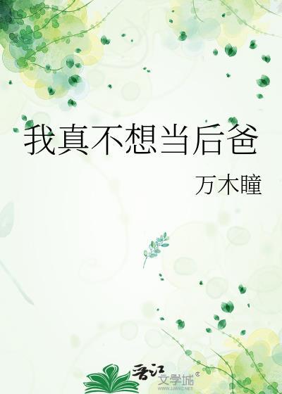 直男会磕男男cp