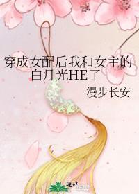 马甲是剧本组不是美强惨免费