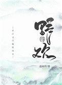 和尚他君临天下了by暮阿洋