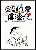 回到八零取旧爱裁山货反身漫剧