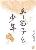 顶级影后穿成真千金女配