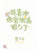 他超乖的重生by全文免费阅读