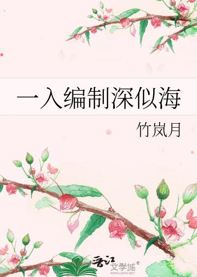 入编条件及政策