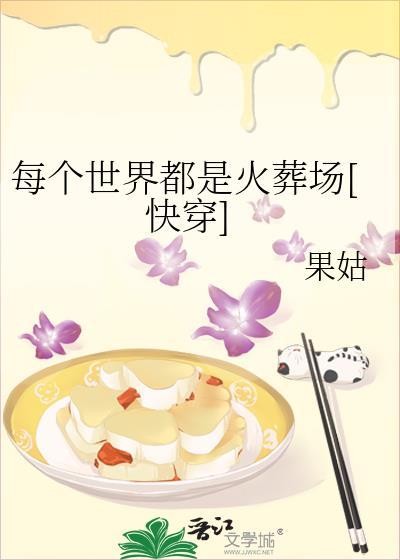 小魅魔饲养手册免费阅读