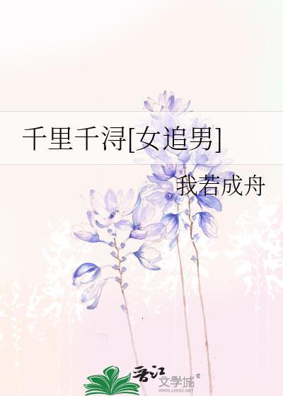 千里是什么