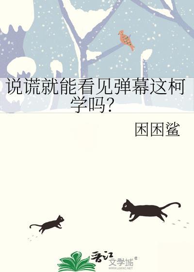 说谎的时候眼睛往哪里看