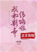 沈影帝试戏