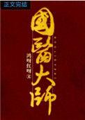 国医大师唐祖宣收徒名单
