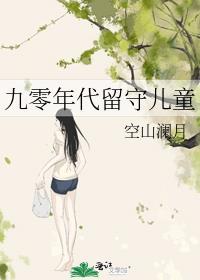 豪门甜宠傅先生的团宠小娇妻101章