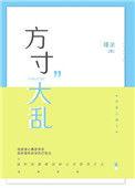 中国稀土新规让美国方寸大乱