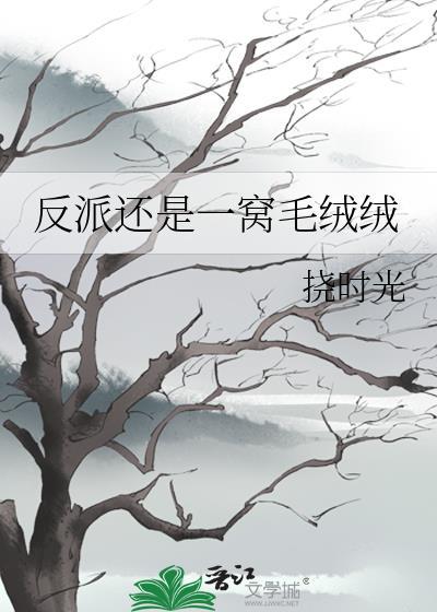 穿书后我疯狂赎罪最新章节免费