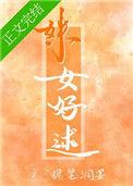 姝字怎么读音是什么意思