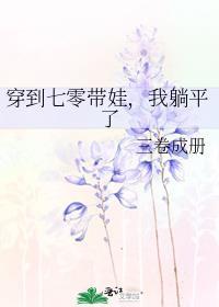 和顶流拍耽改剧后我红了剧透