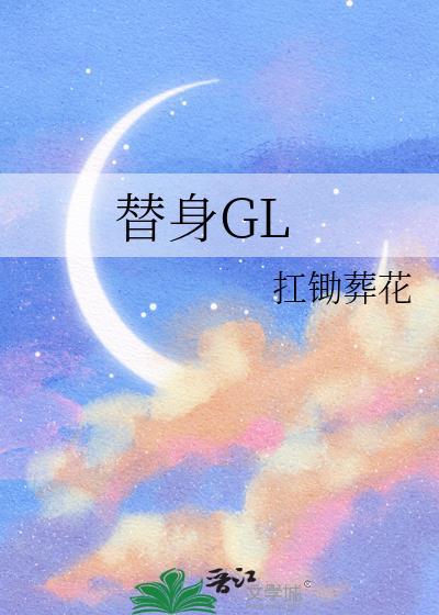 卿如许 卿如初