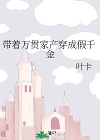 错把老板认成crush闪婚后 番茄