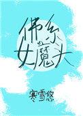 佛系女子头像图片