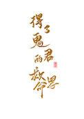 鬼君的神秘帝妃