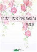 穿成年代文里的极品老太太