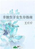 非独生子女可以生二胎吗