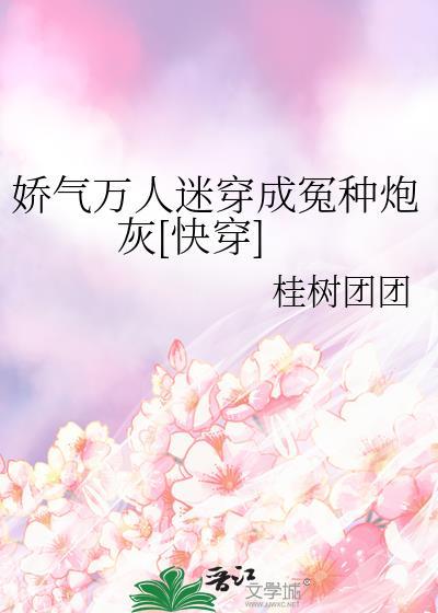 植修仙道香草衣笔趣阁