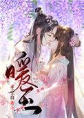 暖玉有什么功效