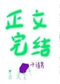 失她方毁短剧