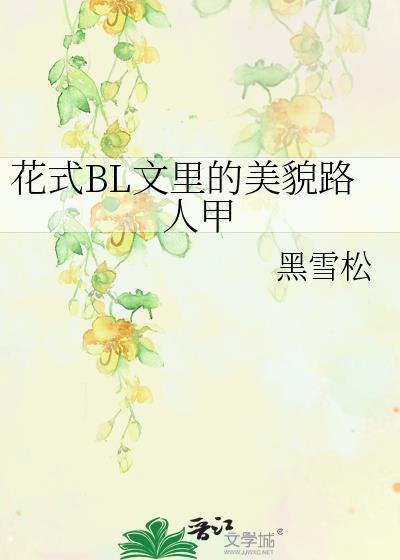 女世子左曌阳番外