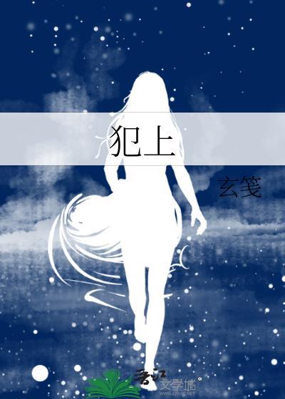 嫁给落魄反派后百度