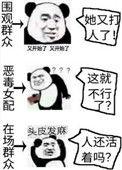 类似暴力输出女配1的