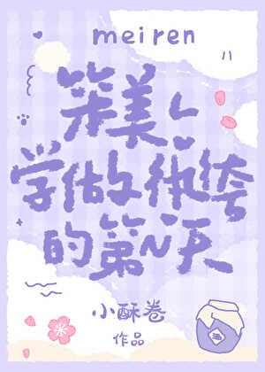 柳音婷耿卓免费阅读