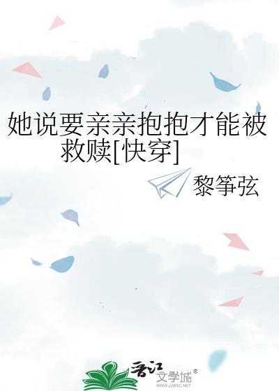 夏油同学的横滨兼职报告236