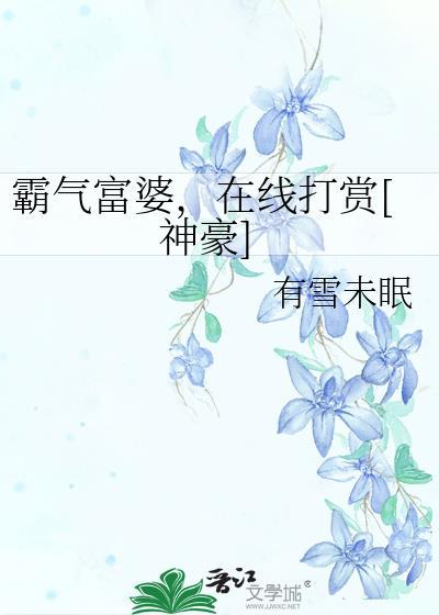 2021年富婆qq