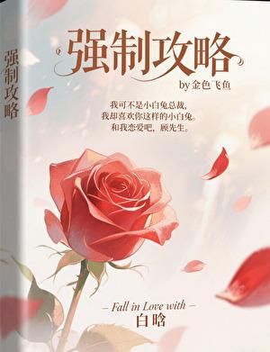 水滴答滴答的响
