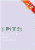 有则嘉勉无则改之什么意思