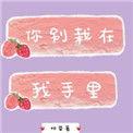 别栽在我手里txt辞野