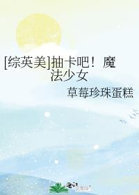 抽卡魔法卡