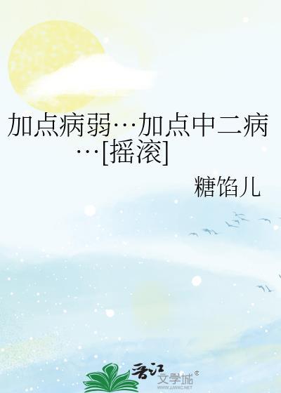 加点力