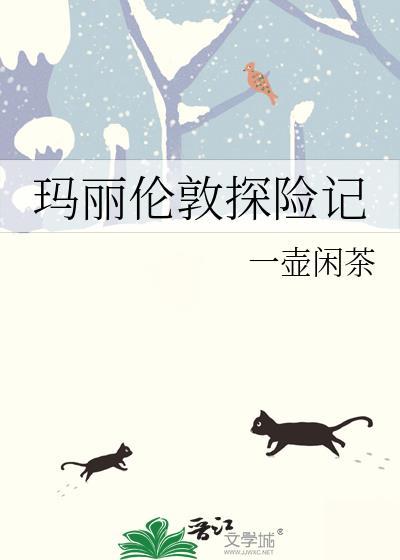 伦敦玛丽女王大学