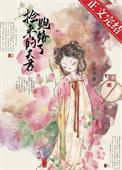 小寡妇京城寻夫记苏余名字叫什