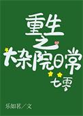 玩古玩的