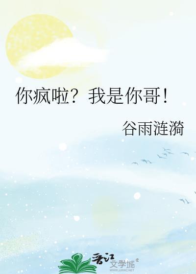 我是你皇嫂