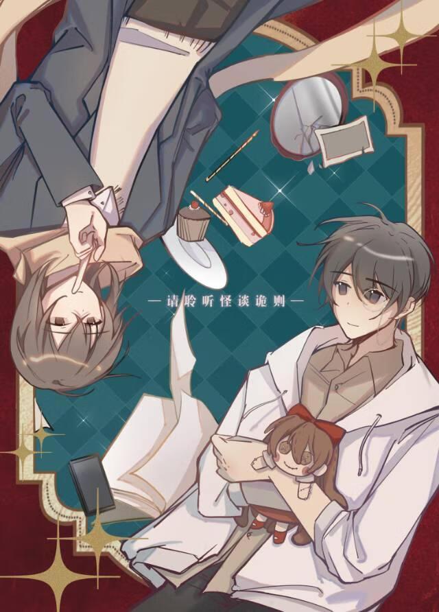 魔法少女奈叶战斗