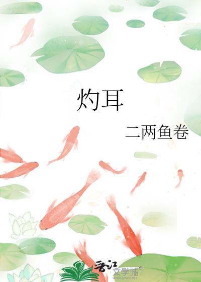 漂亮小疯子绑定绿茶系统作者桃子清