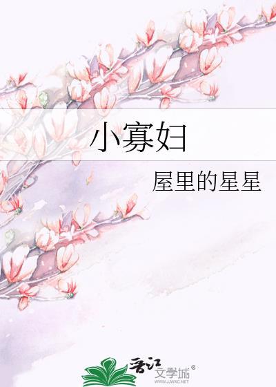 大师姐影响我拔刀的速度晋江