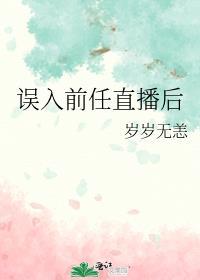 我编造了神话复苏